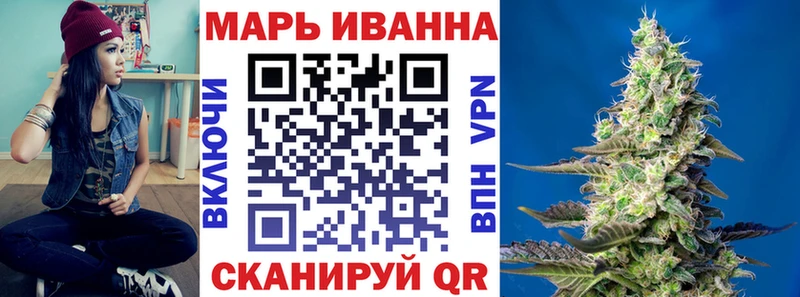 Магазины продажи наркотиков Златоуст СОЛЬ ГАШИШ АМФ Кокаин Конопля
