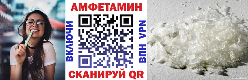 АМФ 97%  сколько стоит  Златоуст 