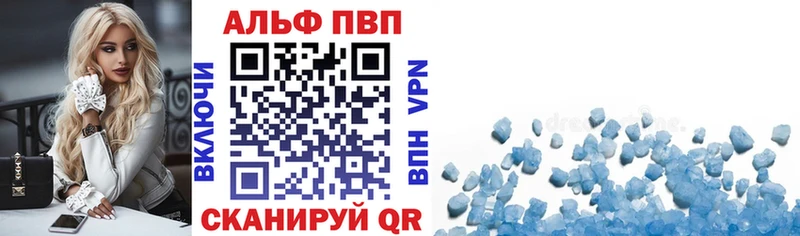 Alpha PVP мука  закладки  Златоуст 