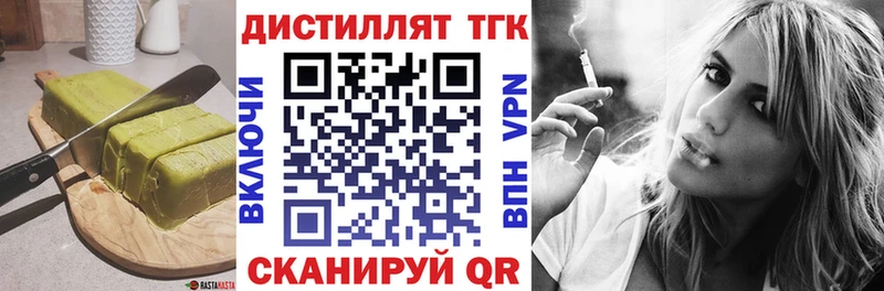 OMG tor  что такое наркотик  Златоуст  Canna-Cookies конопля 