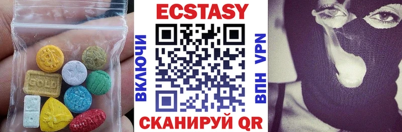 Ecstasy 300 mg  Златоуст 