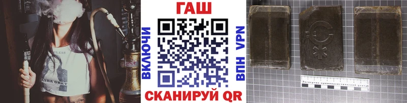 ГАШ индика сатива  Златоуст 