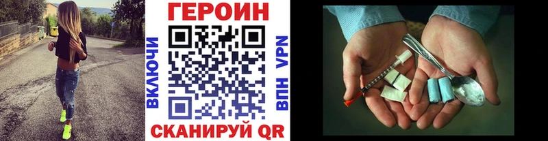 ГЕРОИН хмурый  сколько стоит  Златоуст 
