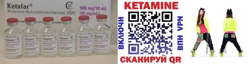 КЕТАМИН VHQ  OMG ссылка  Златоуст 