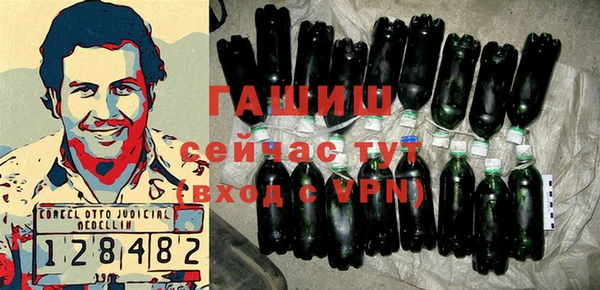 кокаин Абинск