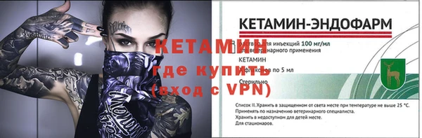 молекула духа Абаза