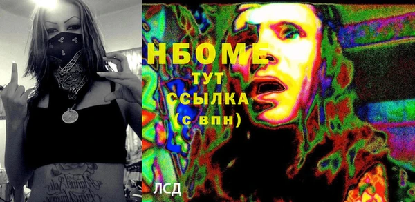 наркотики Михайловка