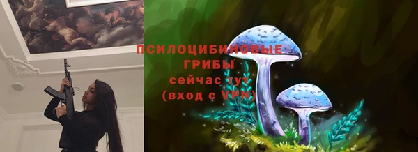 кокаин Абинск