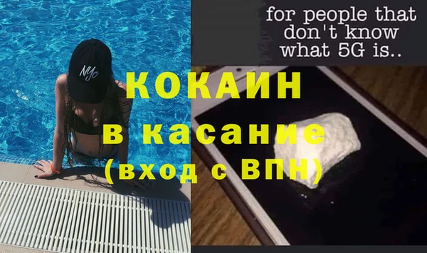 молекула духа Абаза