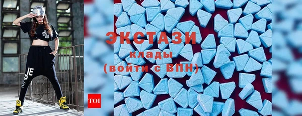ECSTASY Михайловск
