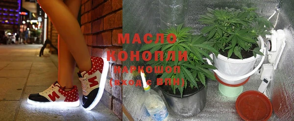 кокаин Абинск