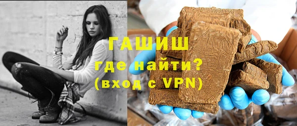 молекула духа Абаза