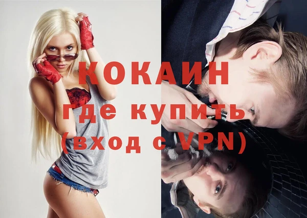 молекула духа Абаза