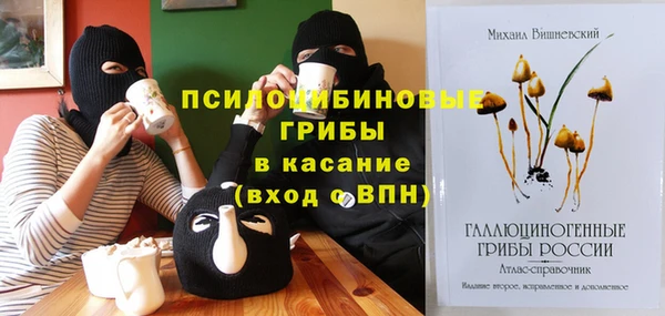 кокаин Абинск