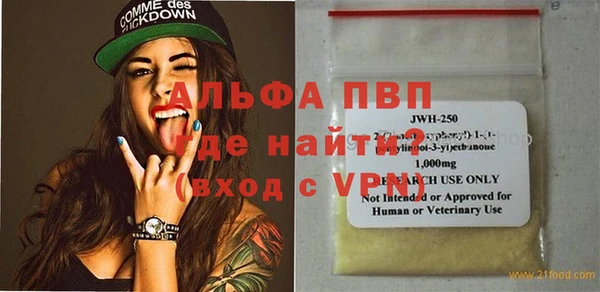 молекула духа Абаза