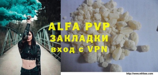 винт Абдулино