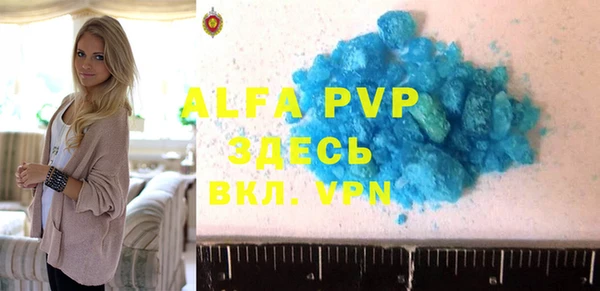 винт Абдулино