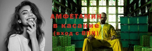 молекула духа Абаза