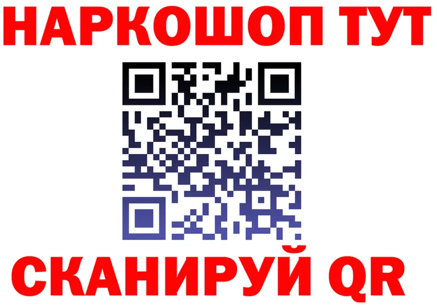 КЕТАМИН VHQ зеркало мориарти гидра Златоуст