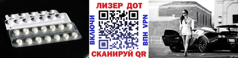 LSD-25 экстази ecstasy  мега ссылка  Златоуст 