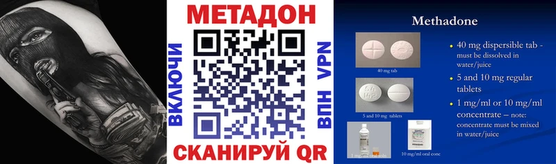МЕТАДОН белоснежный  Златоуст 