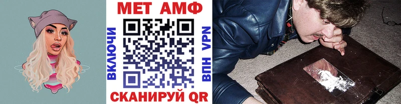 Первитин Декстрометамфетамин 99.9%  Златоуст 
