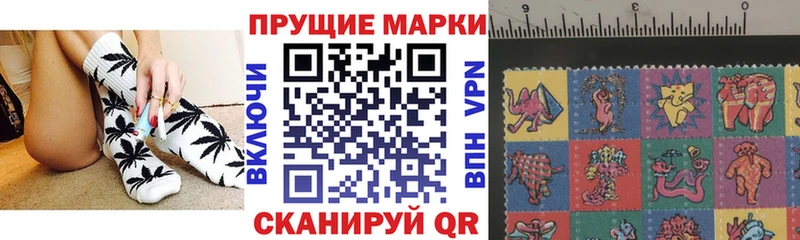 Марки NBOMe 1,8мг  Златоуст 