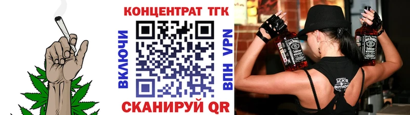 ТГК жижа  OMG маркетплейс  Златоуст  купить наркоту 