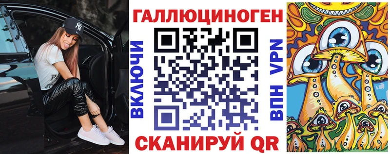 Псилоцибиновые грибы Magic Shrooms  Златоуст 