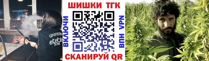 Канабис Bruce Banner Златоуст